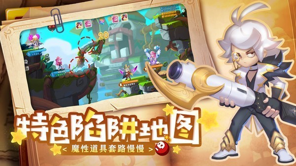 弹弹奇妙冒险官方版 最新版v1.1.25